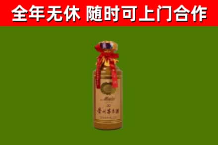 关岭烟酒回收30年茅台酒.jpg