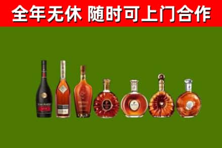 关岭烟酒回收洋酒价格.jpg