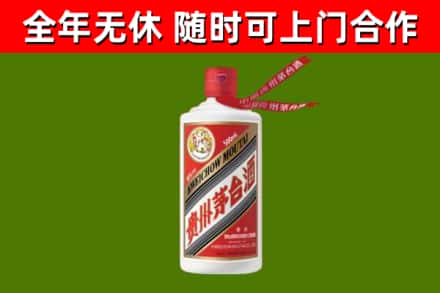 关岭烟酒回收飞天茅台酒.jpg