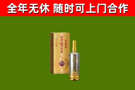 关岭烟酒回收百年泸州.jpg