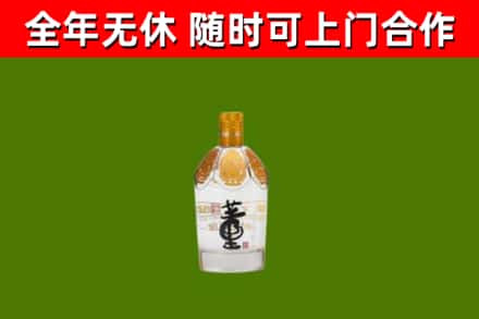关岭烟酒回收董酒.jpg