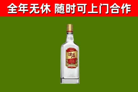 关岭烟酒回收尖庄酒.jpg