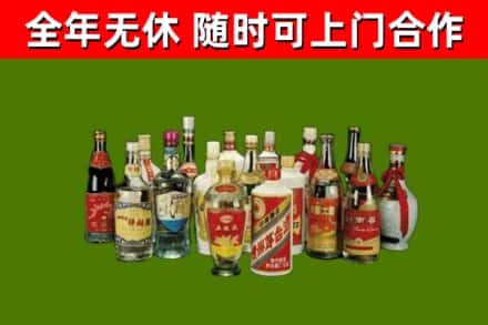 关岭烟酒回收老白酒.jpg