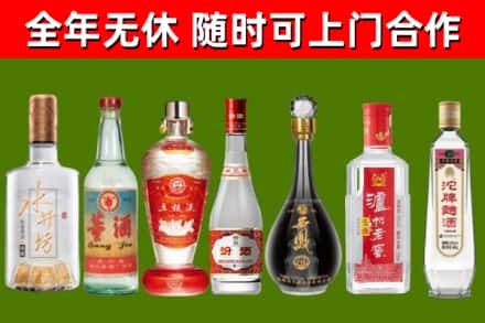 关岭烟酒回收名酒系列.jpg