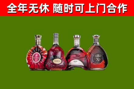 关岭烟酒回收洋酒.jpg