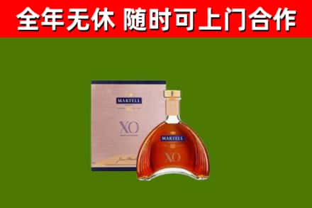 关岭烟酒回收马爹利洋酒.jpg